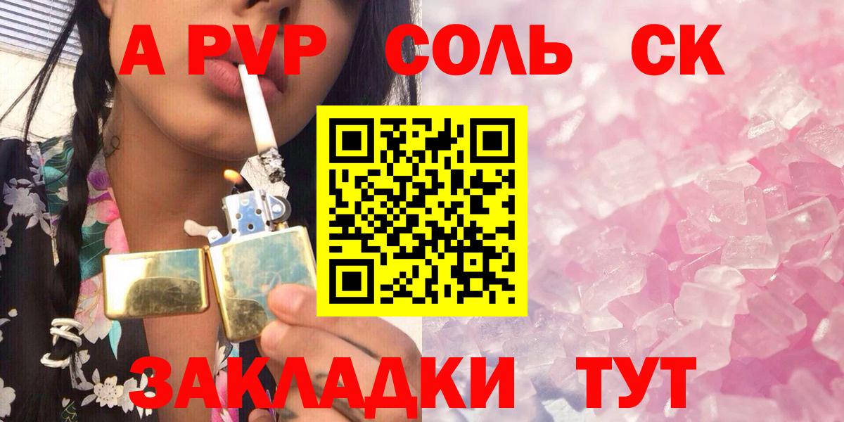 А ПВП СК КРИС Асбест