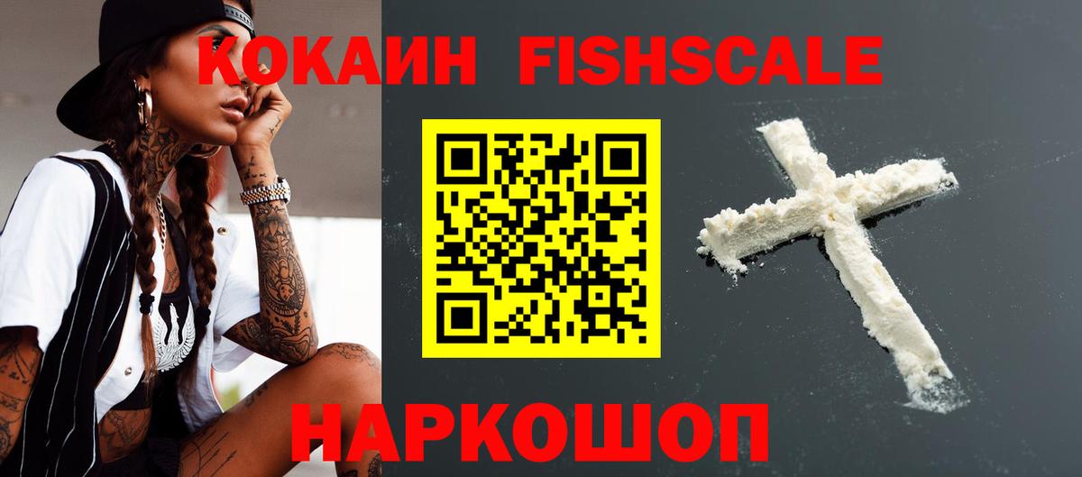 Каннабис  Вход с VPN  Мефедрон кристаллы  Альфа ПВП СОЛЬ кристаллы  Асбест  Меф  COCAIN  ГАШИШ 