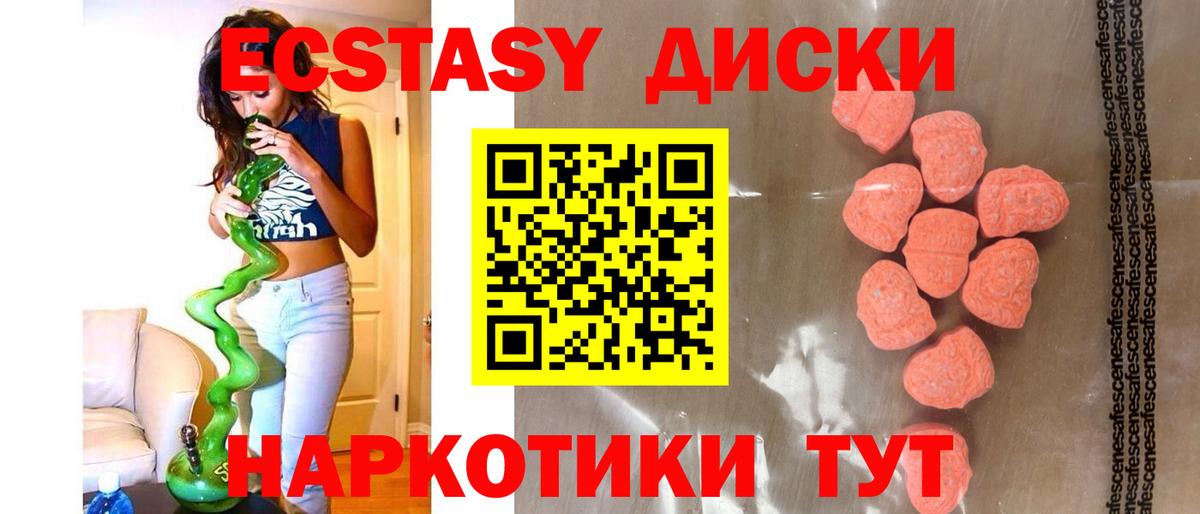 ЭКСТАЗИ Philipp Plein Асбест