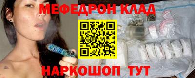 стафф Тулун