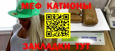 стафф Тулун