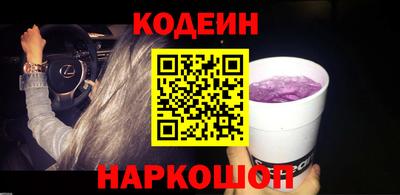 стафф Тулун