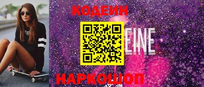 стафф Тулун