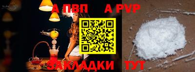 кокаин премиум Тула