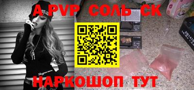 кокаин премиум Тула
