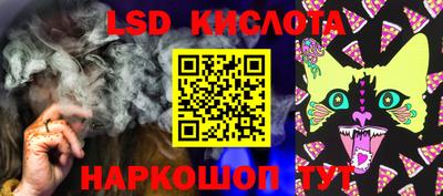 стафф Тулун