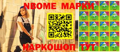 стафф Тулун