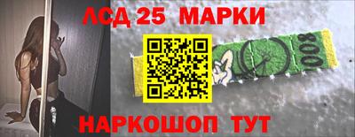 стафф Тулун