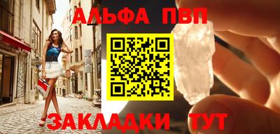 стафф Тулун