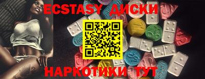 стафф Тулун