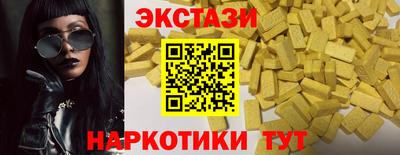 стафф Тулун