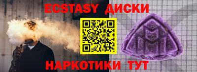 стафф Тулун