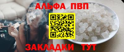 стафф Тулун