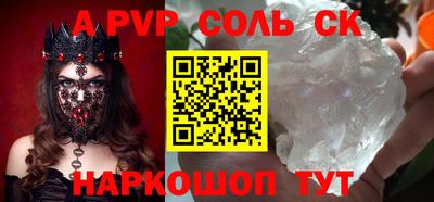 кокаин премиум Тула