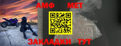 стафф Тулун