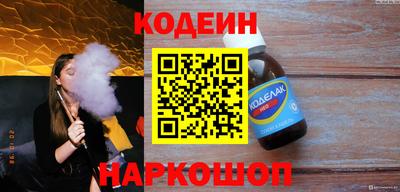 стафф Тулун