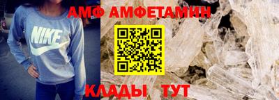 стафф Тулун
