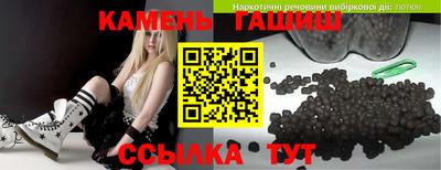стафф Тулун