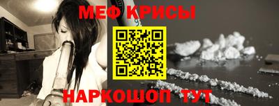 стафф Тулун