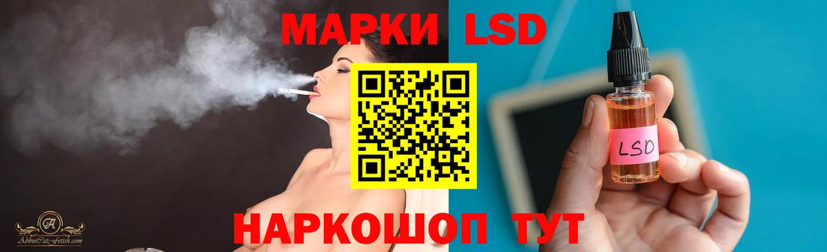 Лсд 25 экстази кислота  Вход с VPN  Асбест 