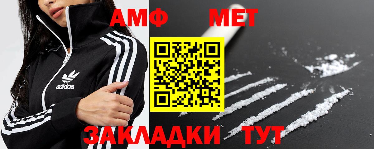 Метамфетамин Methamphetamine  Метамфетамин Methamphetamine  Асбест  Вход с VPN 