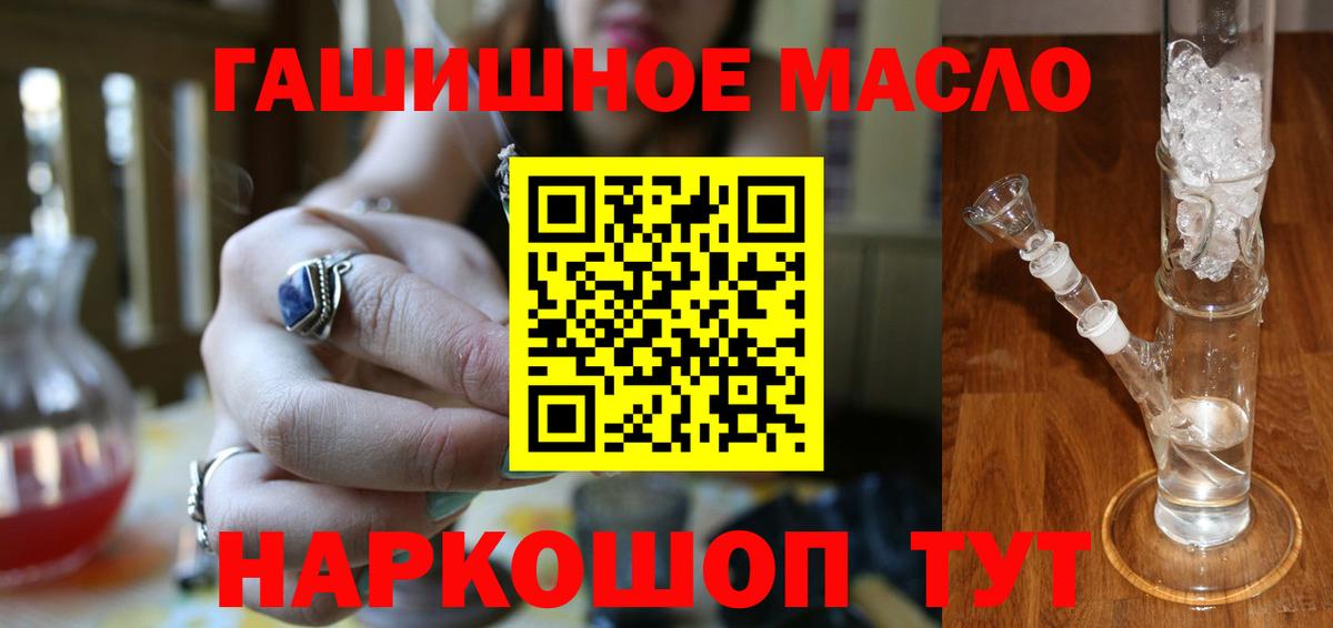 ТГК Wax Асбест