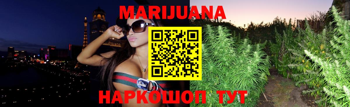 Каннабис семена  Конопля марихуана  Вход с VPN  Бошки марихуана SATIVA & INDICA  Марихуана сатива  Асбест 
