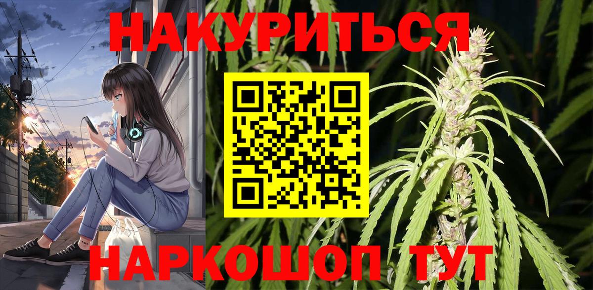 Шишки марихуана сатива Асбест